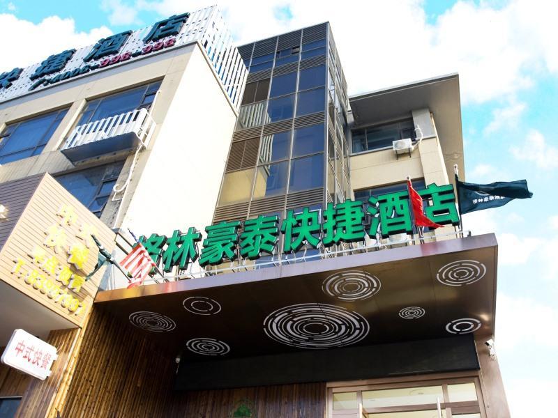 Greentree Inn Nantong Qidong Lvsi Harbour Express Hotel Exterior photo